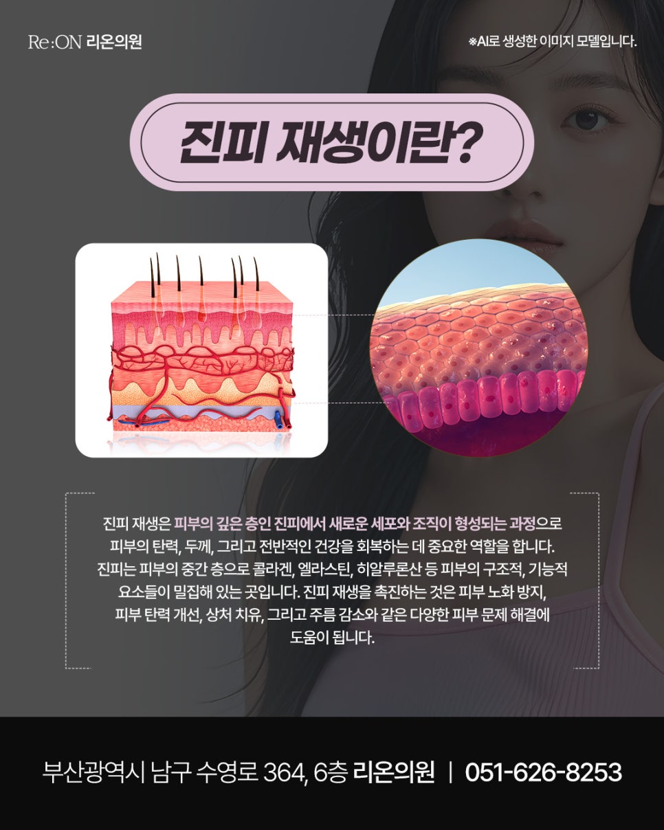 리온의원 이미지