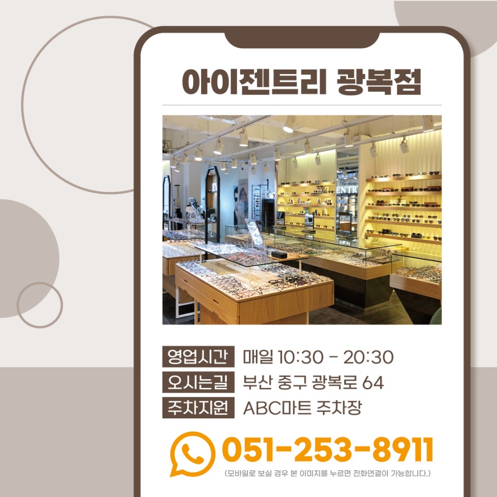 새벽전람 이미지