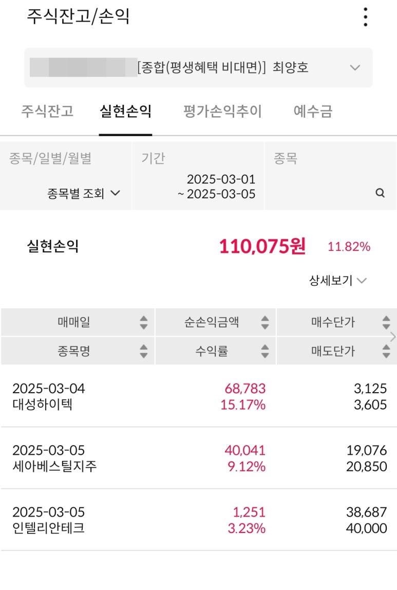 화성하이텍 이미지