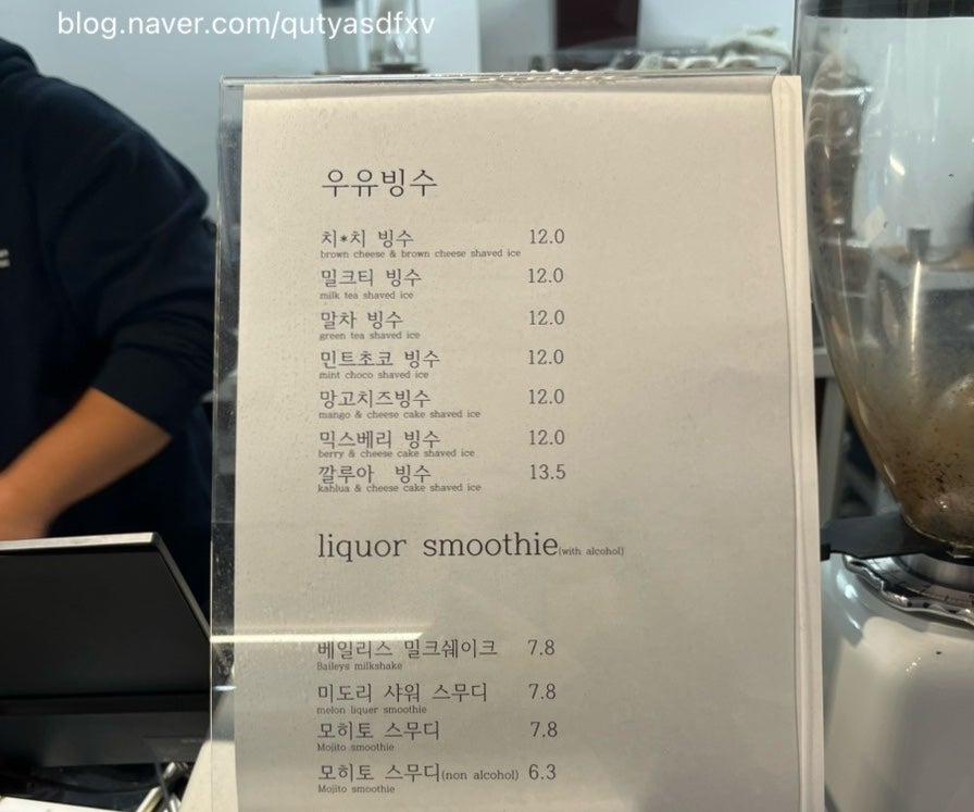 카페브레송 이미지