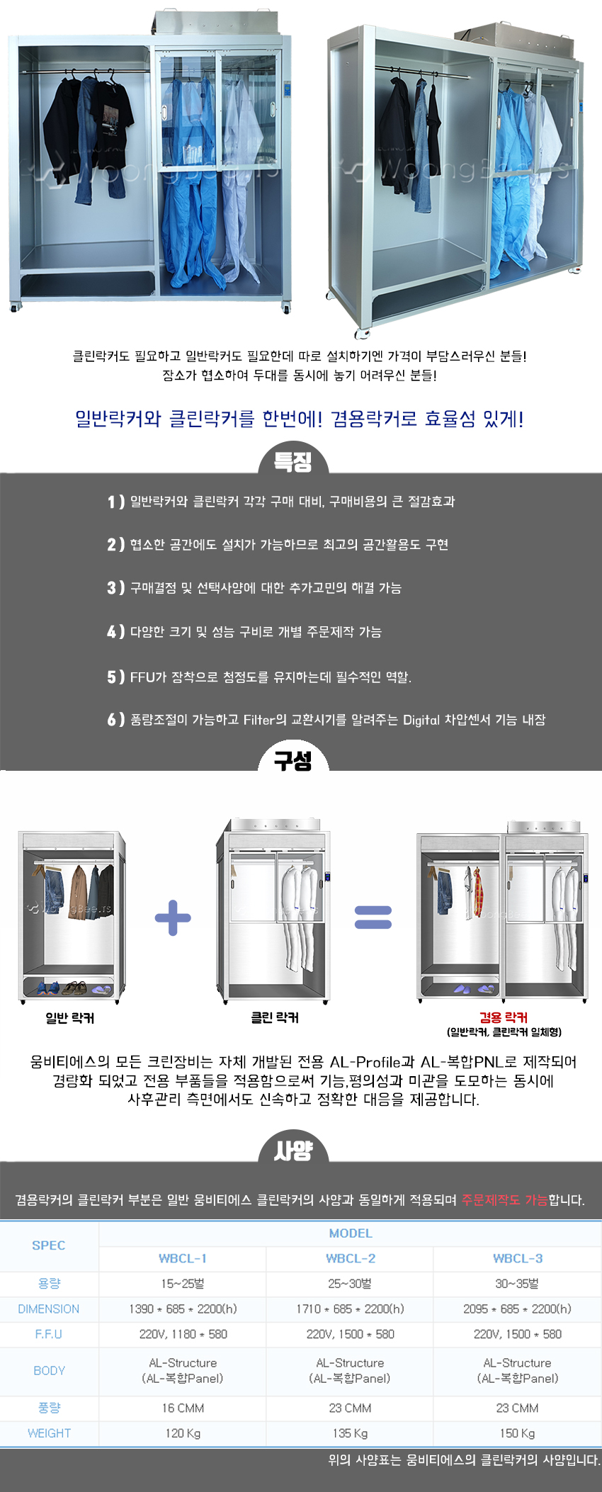 웅비티에스(주) 이미지