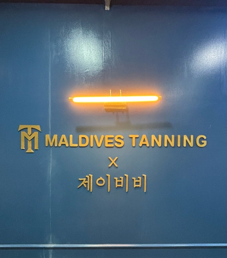 제이비비 이미지