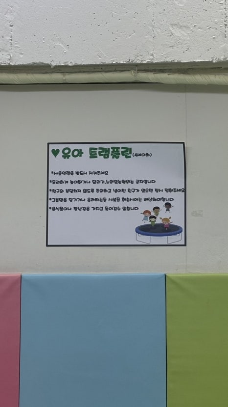 아이노리플레이방 이미지