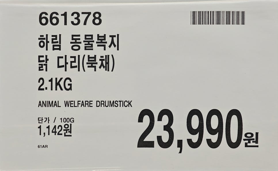 블랙올리브 이미지