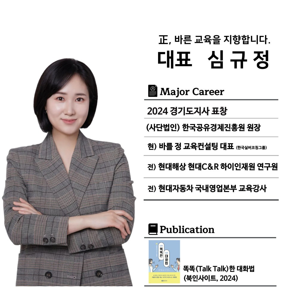 교육연구소RED 이미지