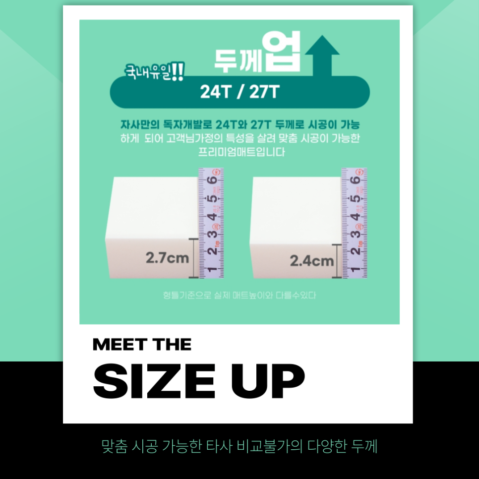 태봉환경 이미지