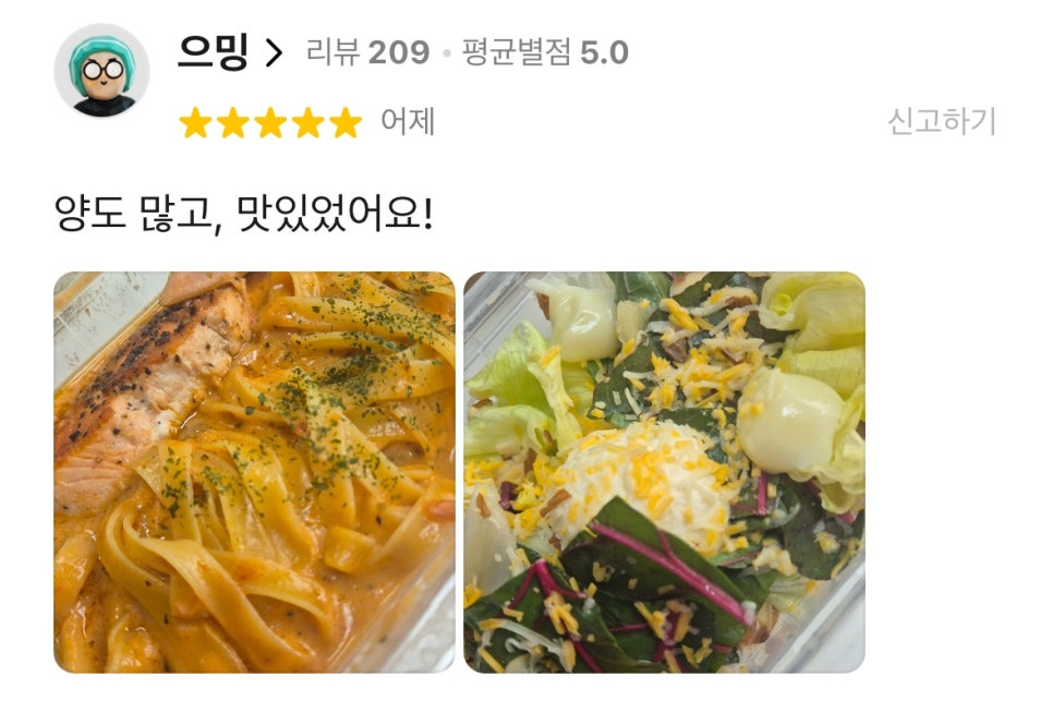 고급양식 이미지
