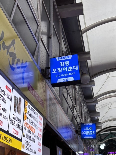 컴포즈커피강릉중앙 이미지