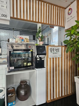 나나김밥 이미지