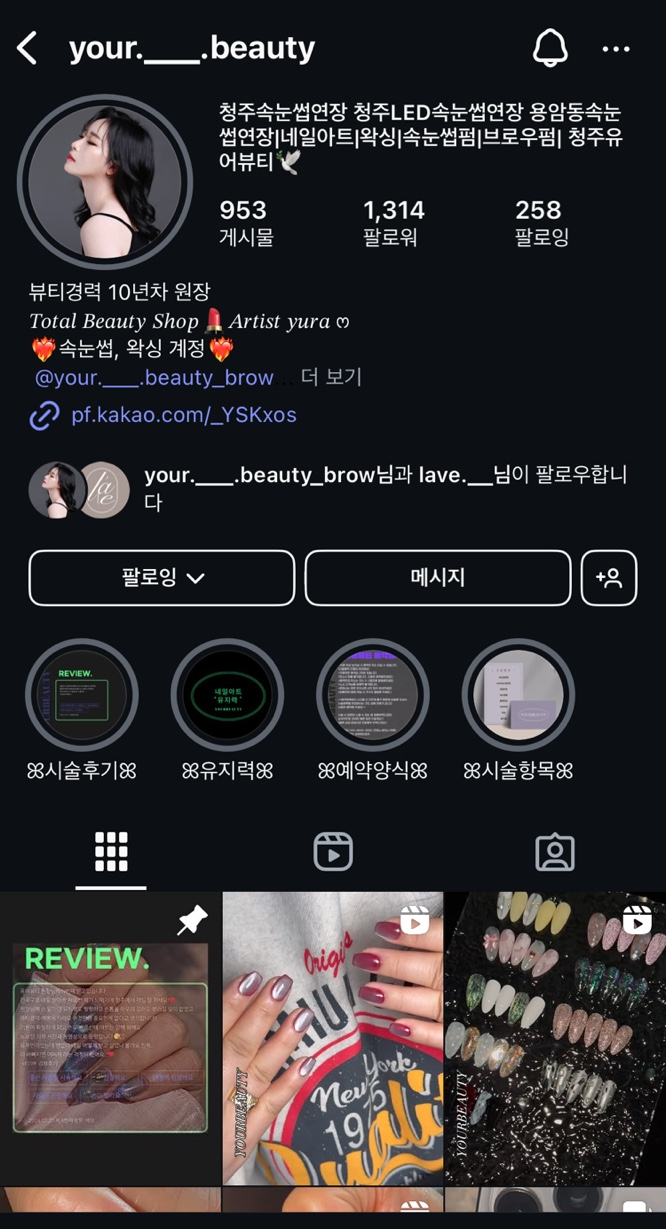 네일방앗간 이미지