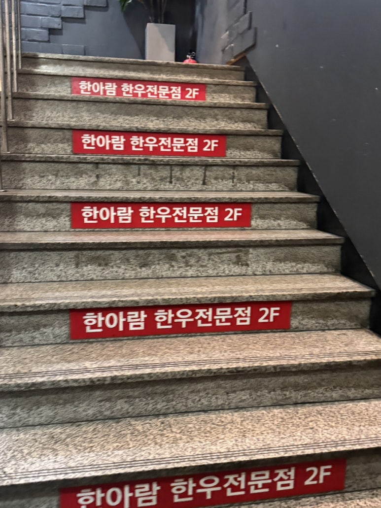 백제한우전문점 이미지