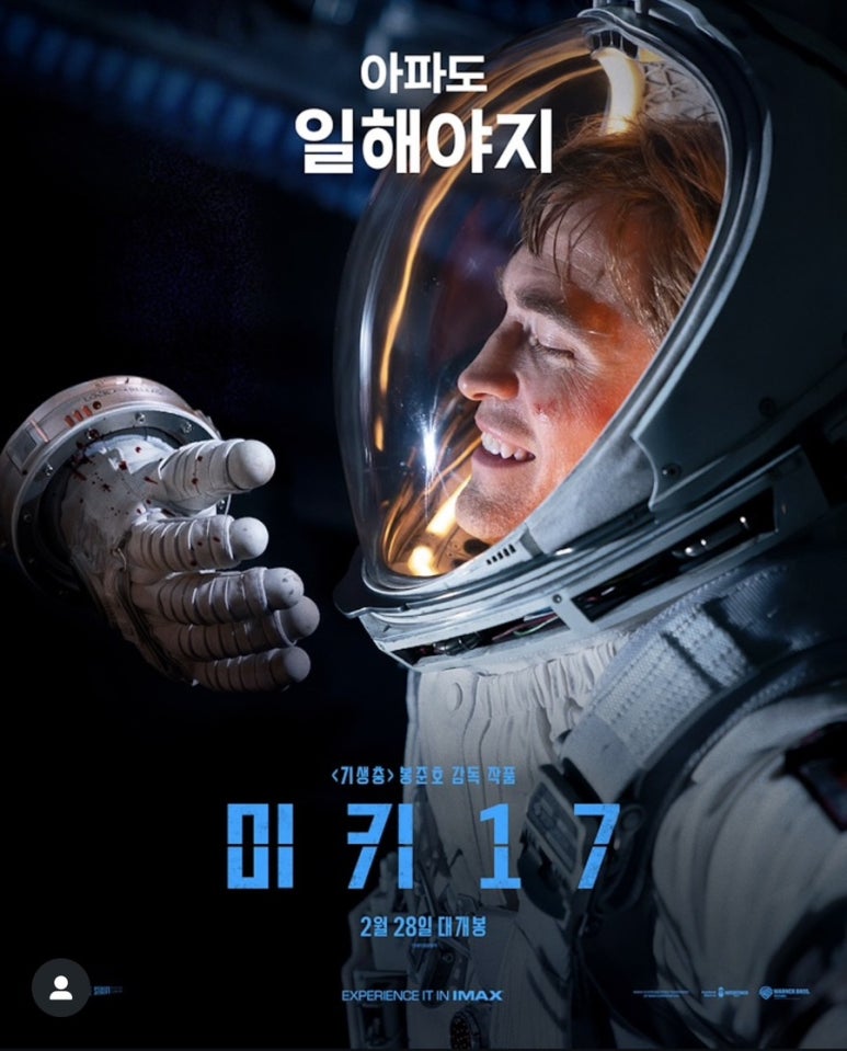 노스텔지어 이미지