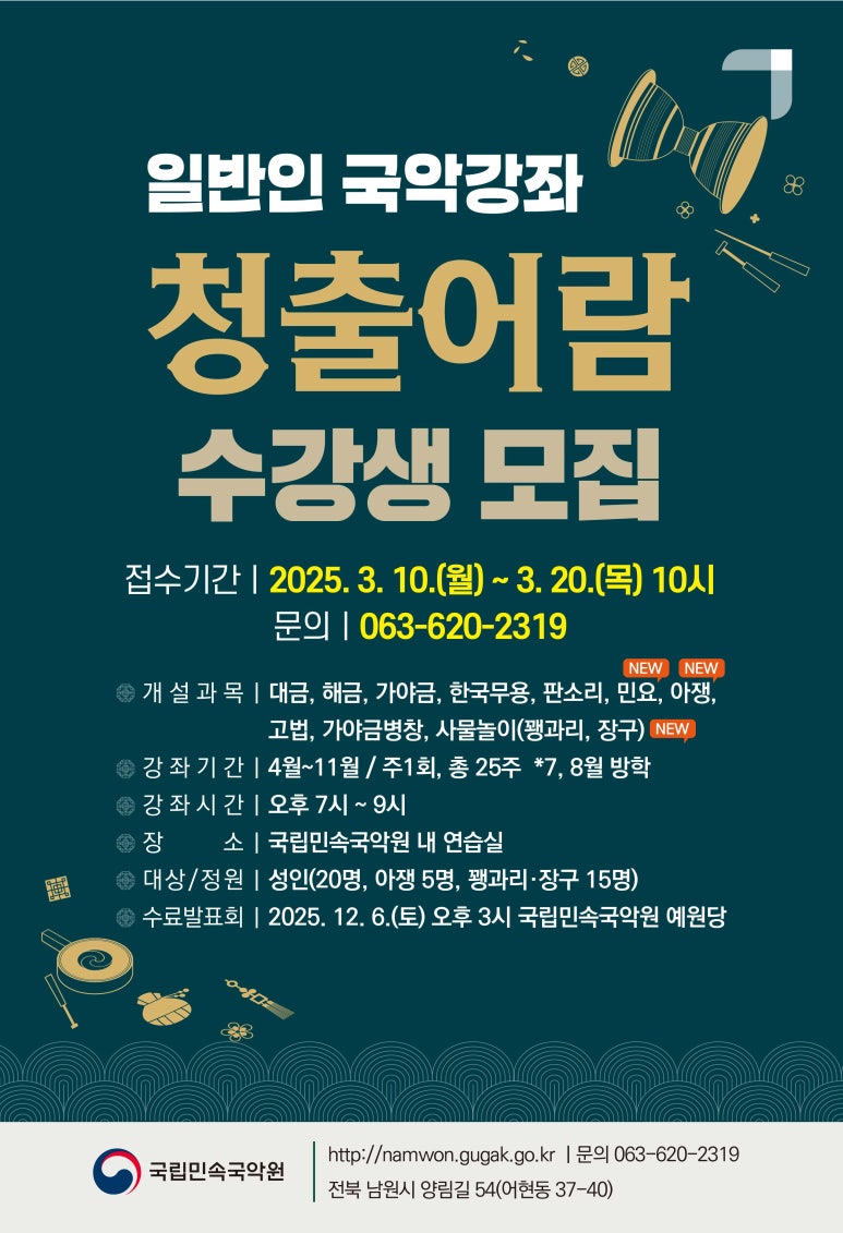 (주)청출어람 이미지