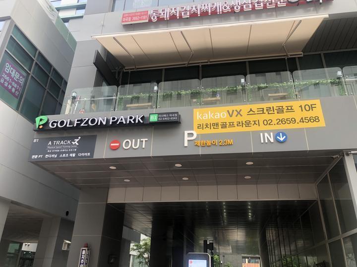 이너매스 이미지