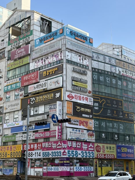 조이치과의원 이미지