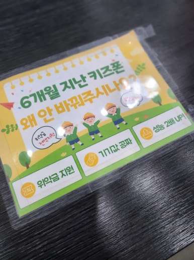 마징가텔레콤 이미지