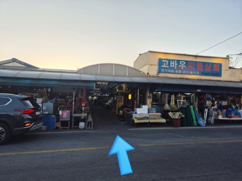 경화상회 이미지