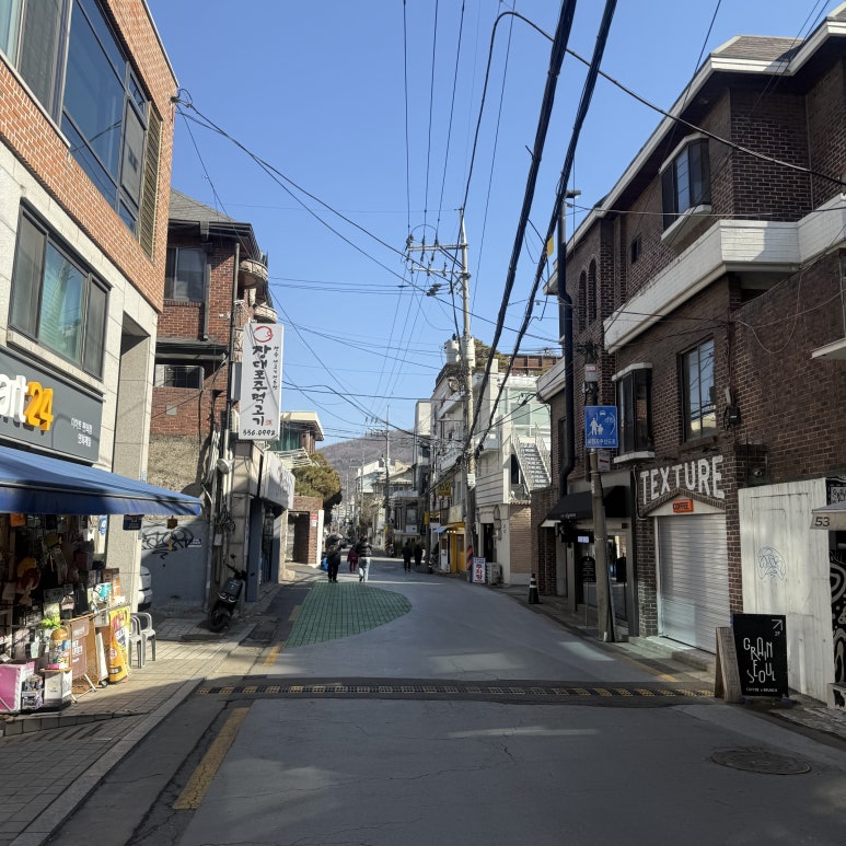 묘한술책 사진 4