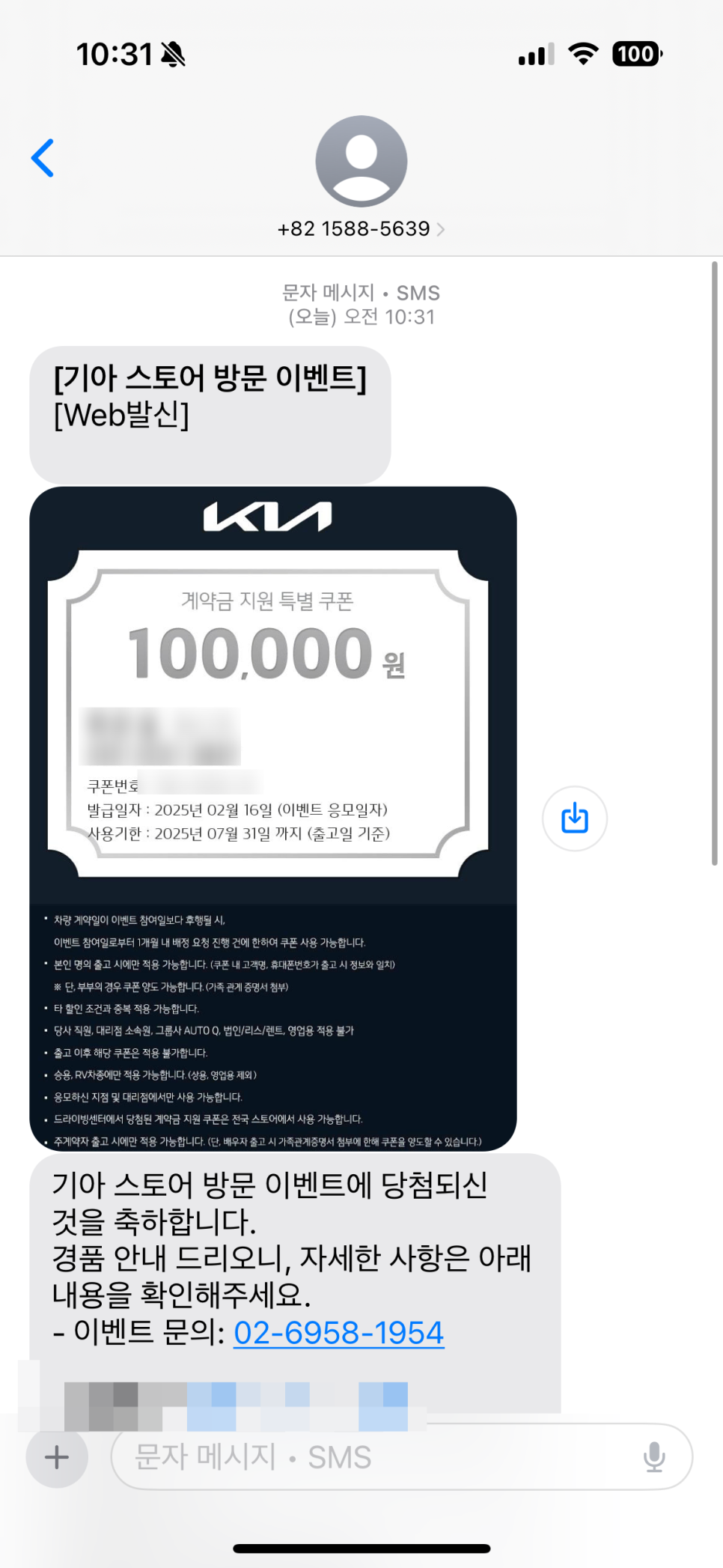 기아도계대리점 이미지