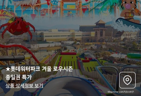 화로우김해 이미지