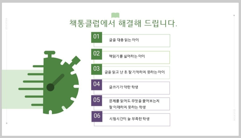 동수원중학교 이미지