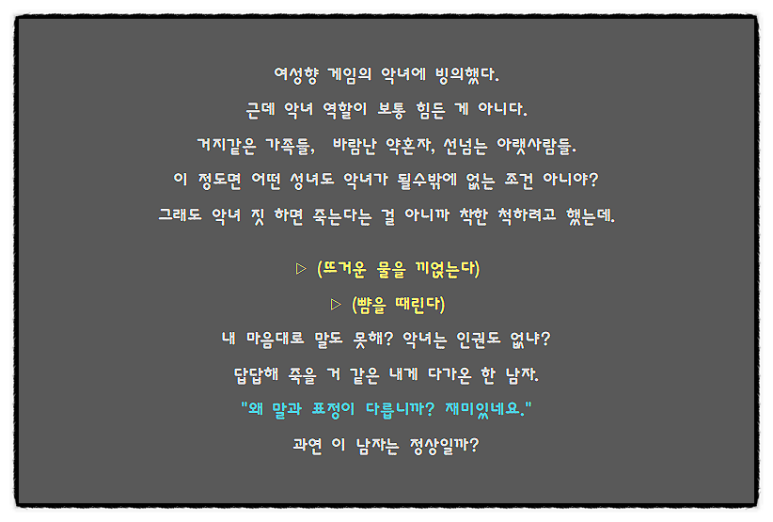 리아타 이미지
