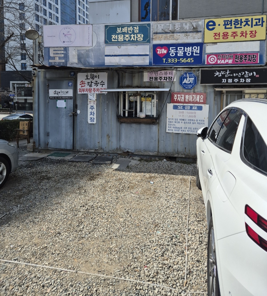 교야스시삼계 이미지