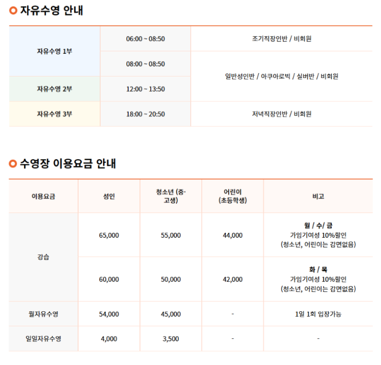 영통종합사회복지관 이미지