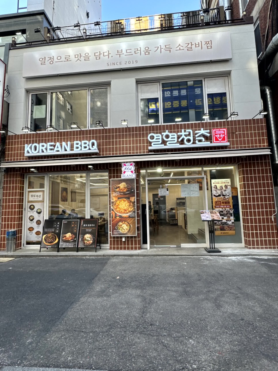 청춘포도 이미지