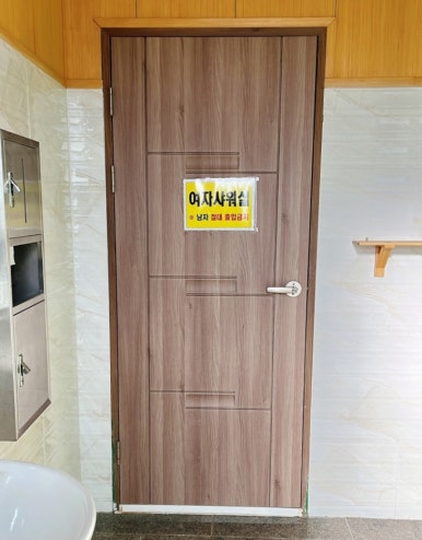 포천두꺼비 이미지