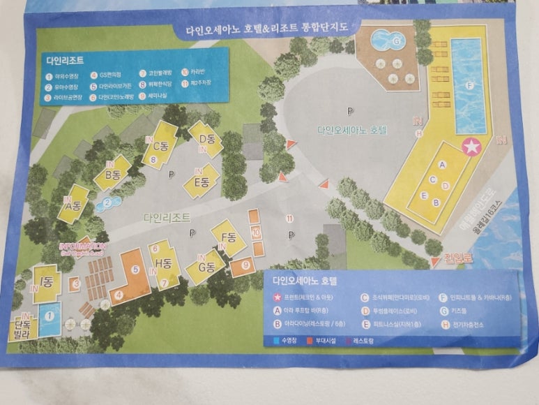 다인빨래방 이미지