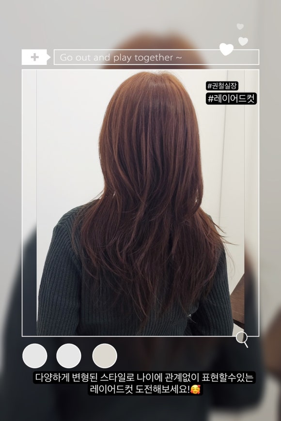 황금미용실 이미지