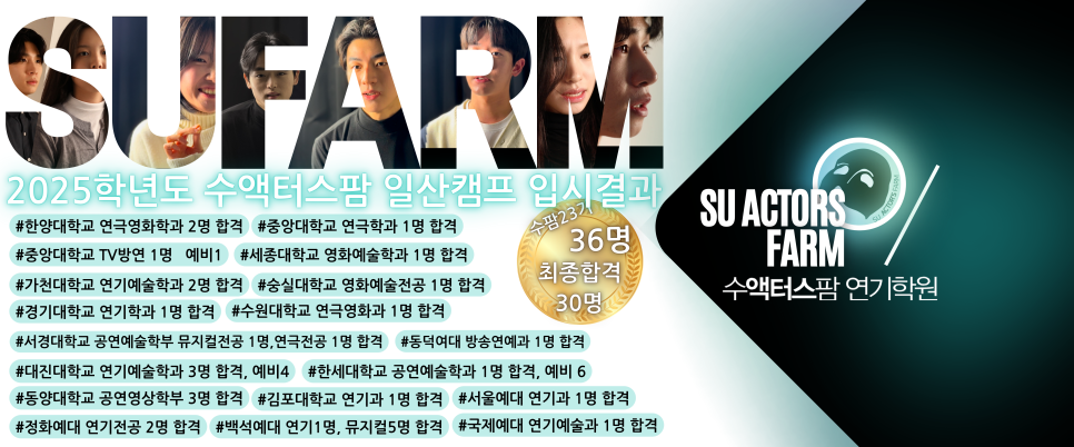 수액터스팜 이미지