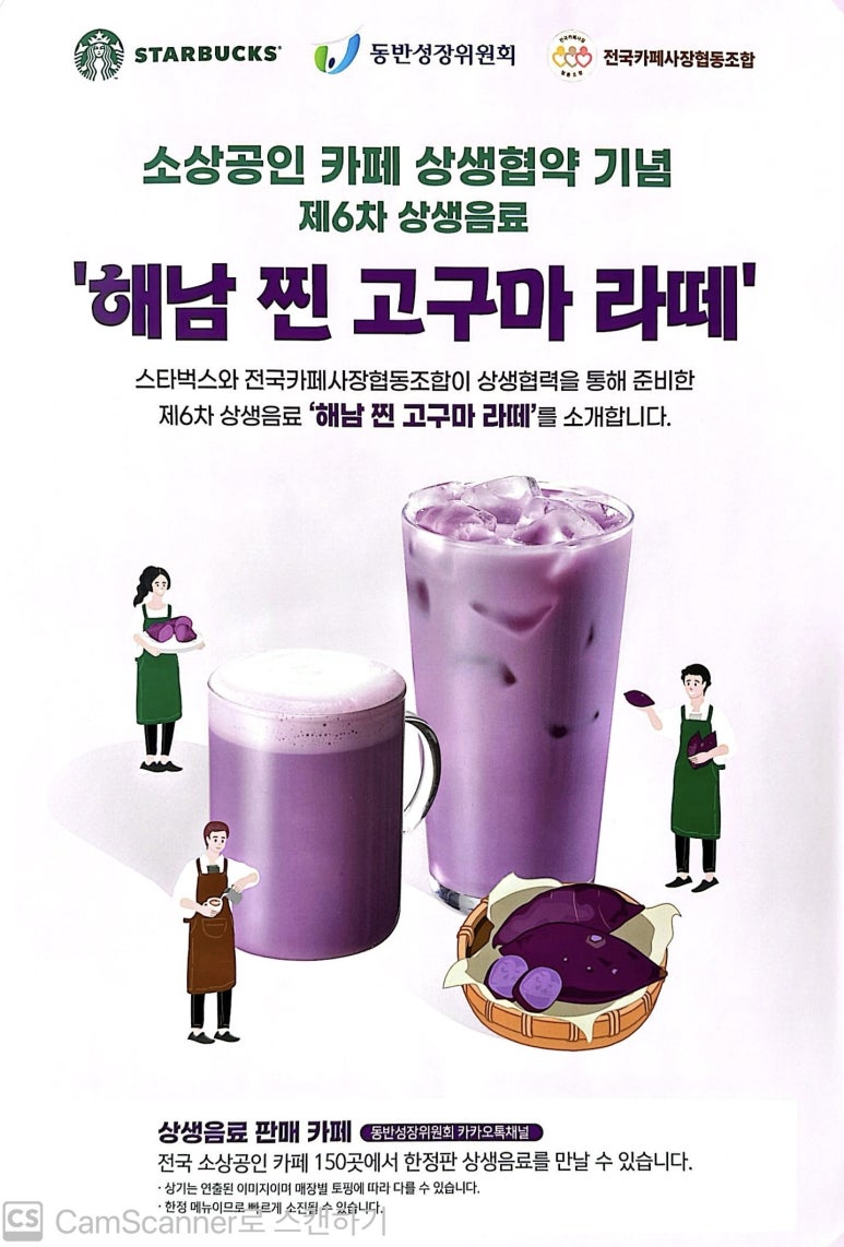 화수동커피집 이미지