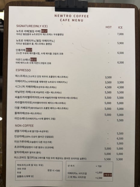 인스타카페 이미지