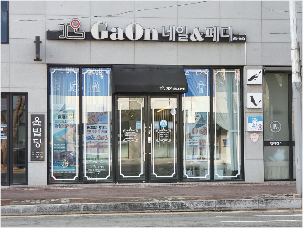 가온라이프 이미지