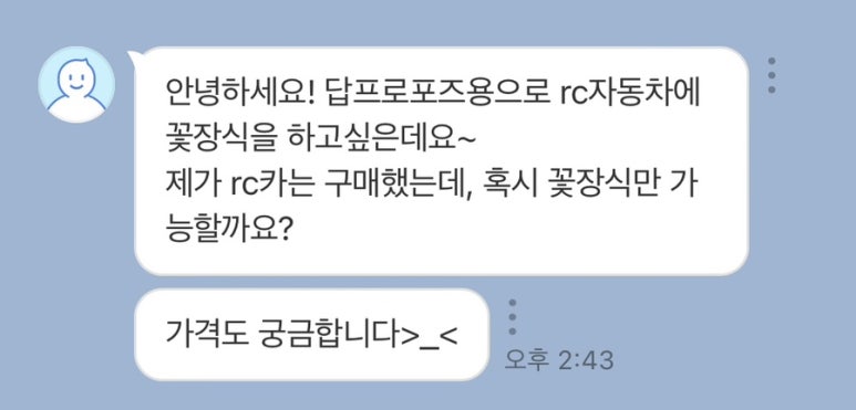 비프링 이미지