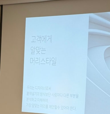 컨젝쳐 이미지