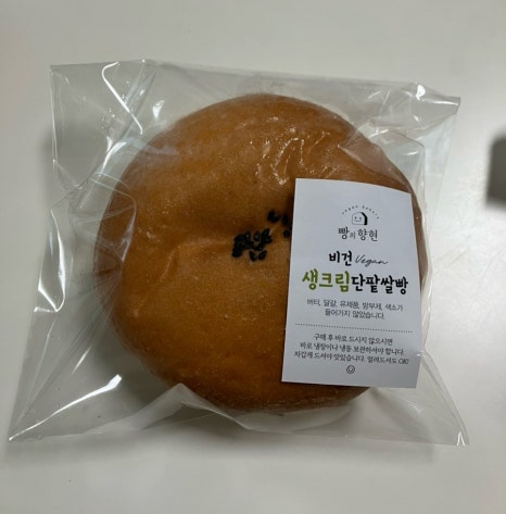 빵의향현 이미지