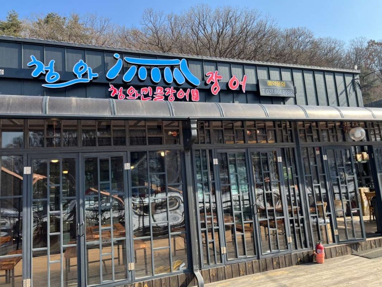 착한민물장어 이미지