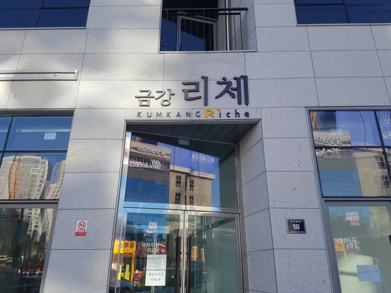 금강가스 이미지
