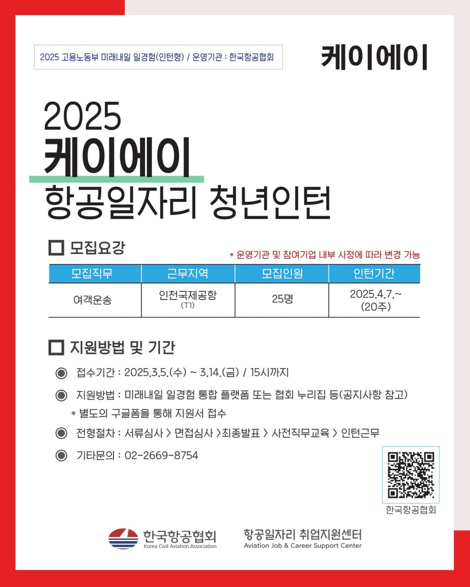 케이에이 이미지