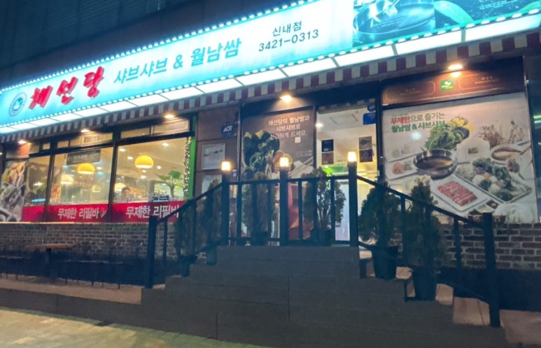 삼부그린스포츠센터 이미지