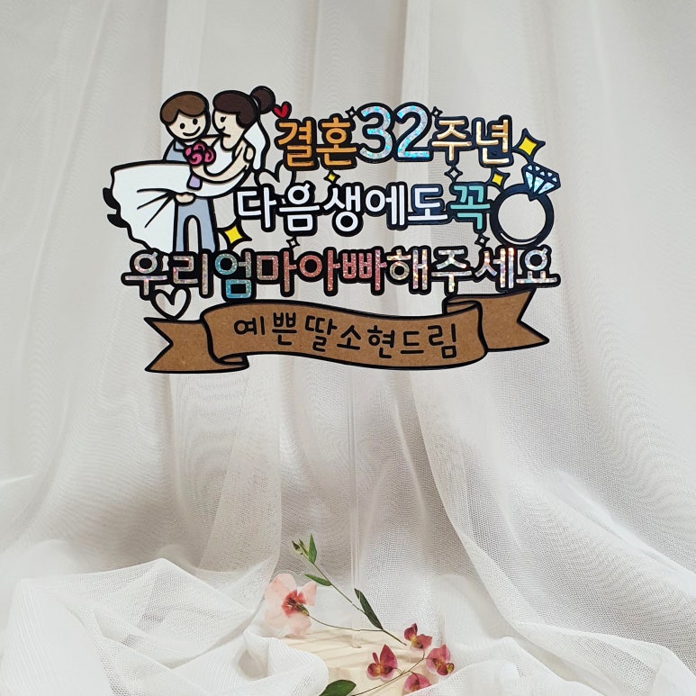 믿음한스푼 이미지
