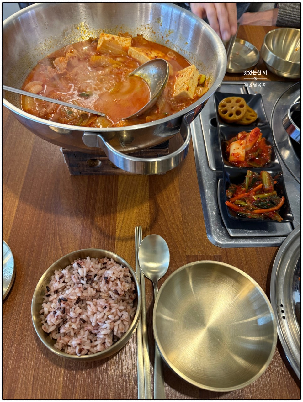 두번먹는명인김치찜 이미지