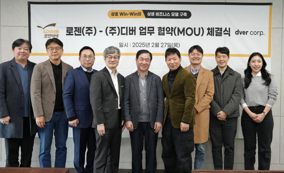 (주)동행물류 이미지