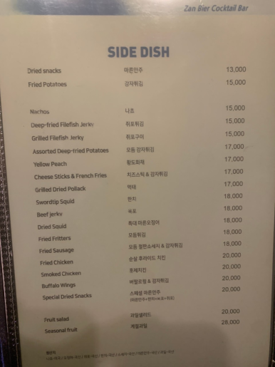 잔비어 이미지