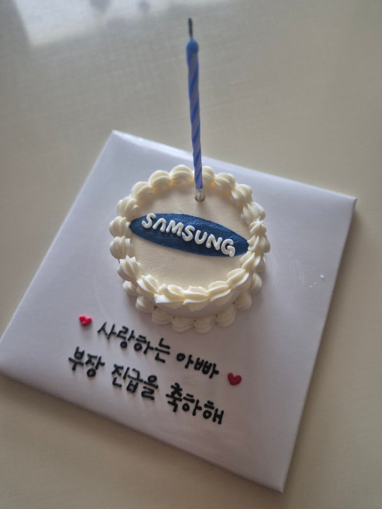 케이크해피해 이미지