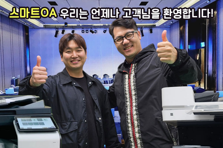 스마트오에이 이미지