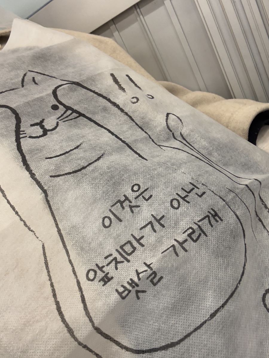 연탄생갈비양산평산점 이미지